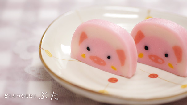 ぶた