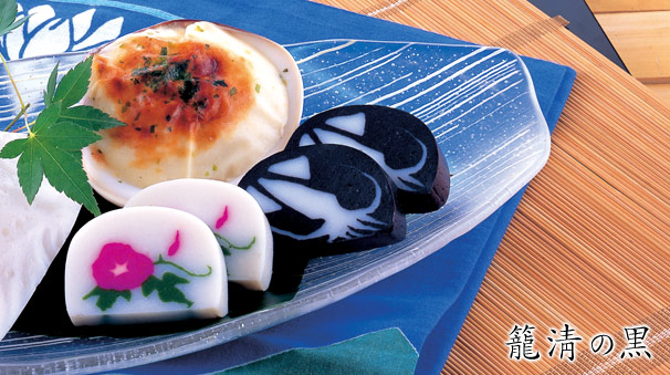 かごせいの黒